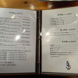 소반 리뷰 사진