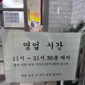 포로수용소굴구이 리뷰 사진