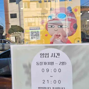 메가커피 고성점 리뷰 사진