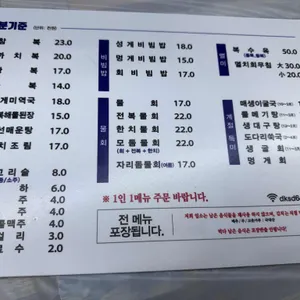 동광식당 리뷰 사진