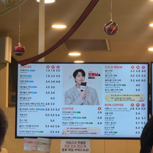 매머드익스프레스 리뷰 사진