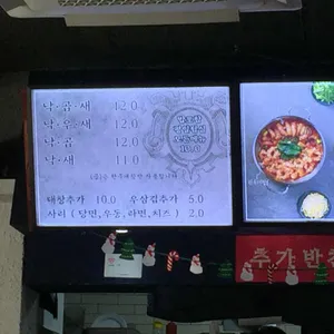 낙곱새미장원 리뷰 사진