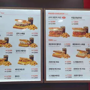 이삭토스트 리뷰 사진