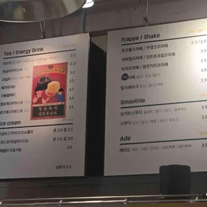 테라커피 리뷰 사진