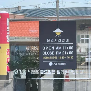 우성쭈꾸미 리뷰 사진