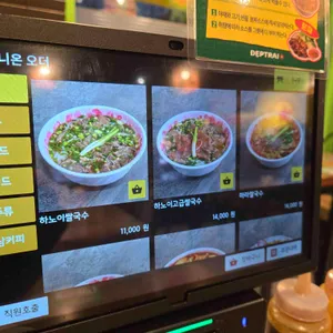 뎁짜이 리뷰 사진