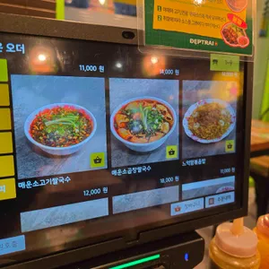 뎁짜이 리뷰 사진