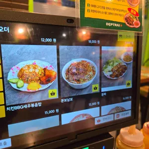 뎁짜이 리뷰 사진