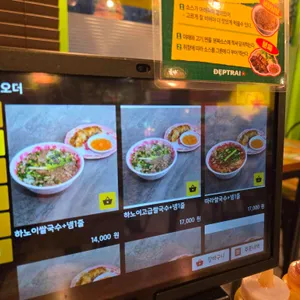 뎁짜이 리뷰 사진