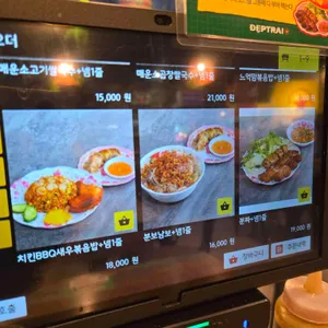 뎁짜이 리뷰 사진