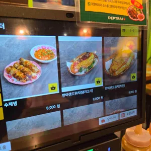 뎁짜이 리뷰 사진