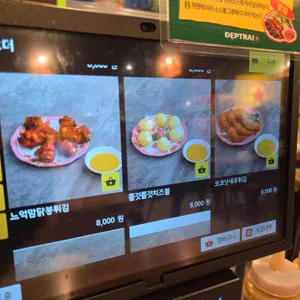 뎁짜이 리뷰 사진