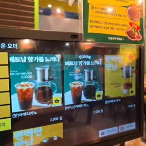 뎁짜이 리뷰 사진