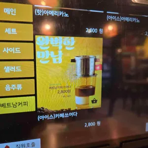 뎁짜이 리뷰 사진