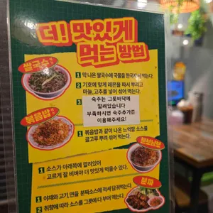 뎁짜이 리뷰 사진