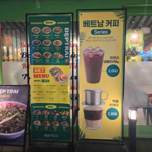 뎁짜이 리뷰 사진