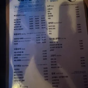 용호관 리뷰 사진