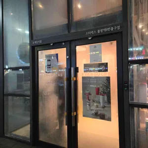 스타벅스 리뷰 사진