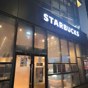 스타벅스 리뷰 사진