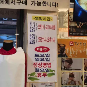 골목집 리뷰 사진