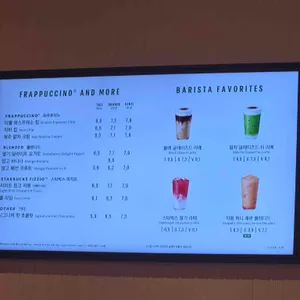 스타벅스 리뷰 사진