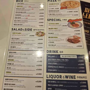 롤링 파스타 리뷰 사진