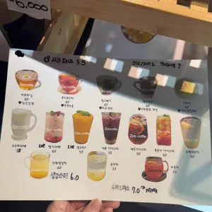 주커피 리뷰 사진