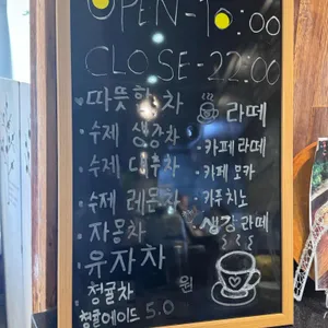 주커피 리뷰 사진