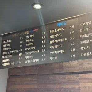 주커피 리뷰 사진