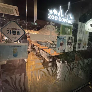 주커피 대표 사진