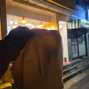 빵재미 리뷰 사진