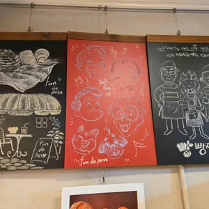 빵재미 리뷰 사진