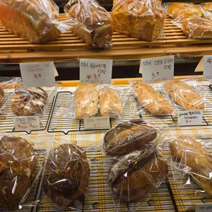 빵재미 리뷰 사진