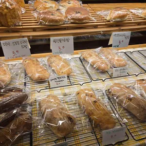 빵재미 리뷰 사진