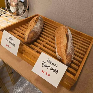 빵재미 리뷰 사진