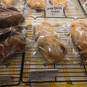 빵재미 리뷰 사진