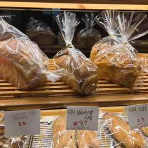 빵재미 리뷰 사진