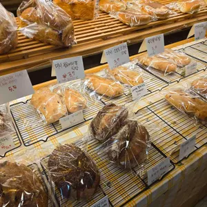 빵재미 리뷰 사진