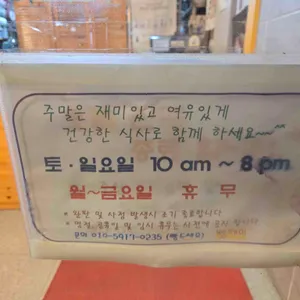 빵재미 리뷰 사진