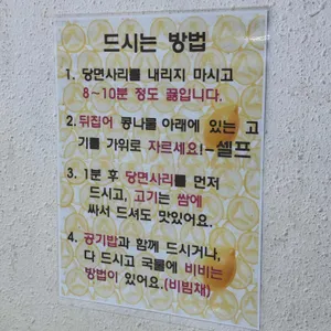 남노갈비 리뷰 사진