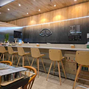 기꾸참치 리뷰 사진