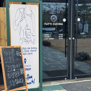 뚜띠쿠치나 리뷰 사진