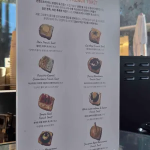 온앤오프 리뷰 사진