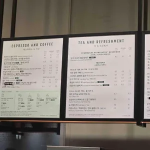 스타벅스 리뷰 사진