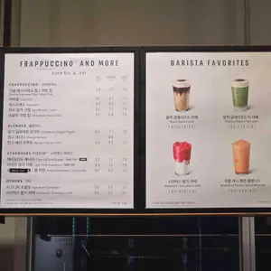 스타벅스 리뷰 사진