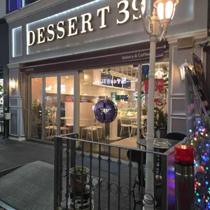 디저트39 리뷰 사진