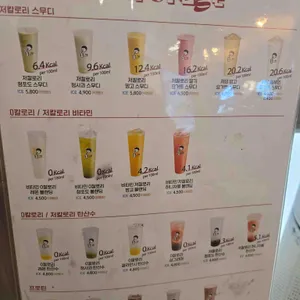 디저트39 리뷰 사진