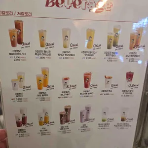 디저트39 리뷰 사진