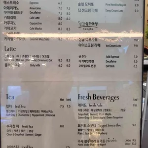 베이커리 씨어터 리뷰 사진