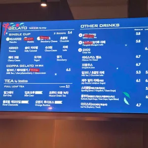 파스쿠찌 리뷰 사진